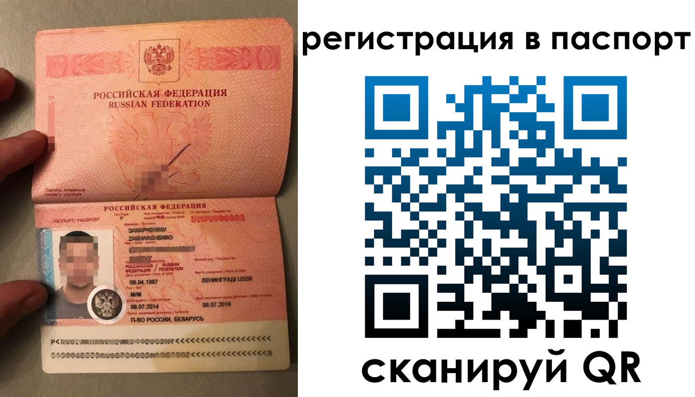 временная регистрация надежно в Лихославле