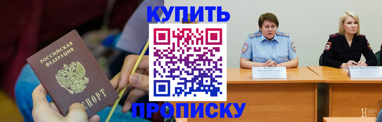 временная регистрация гарантия в Лихославле