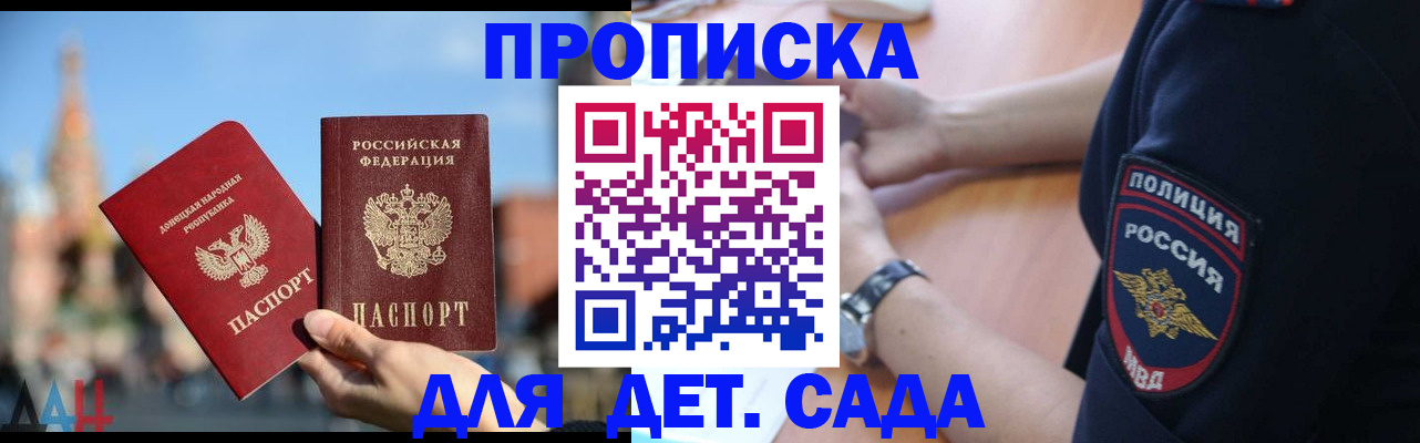 найти адрес прописки в Лихославле