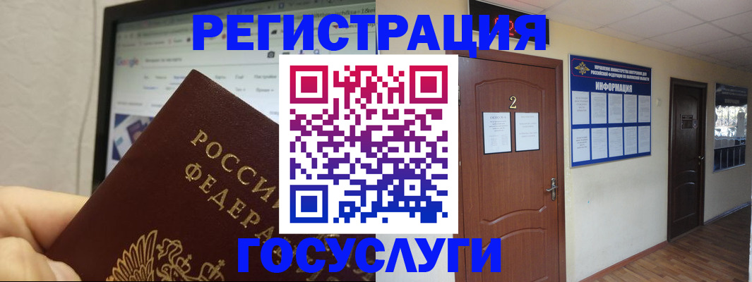 прописка для кредита в Лихославле